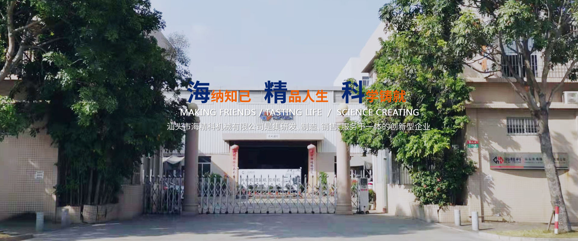 我們公司專(zhuān)業(yè)從事光伏膠片生產(chǎn)線(xiàn)、PET片材生產(chǎn)線(xiàn)让步为了进取、擠出熱成型等業(yè)務(wù)